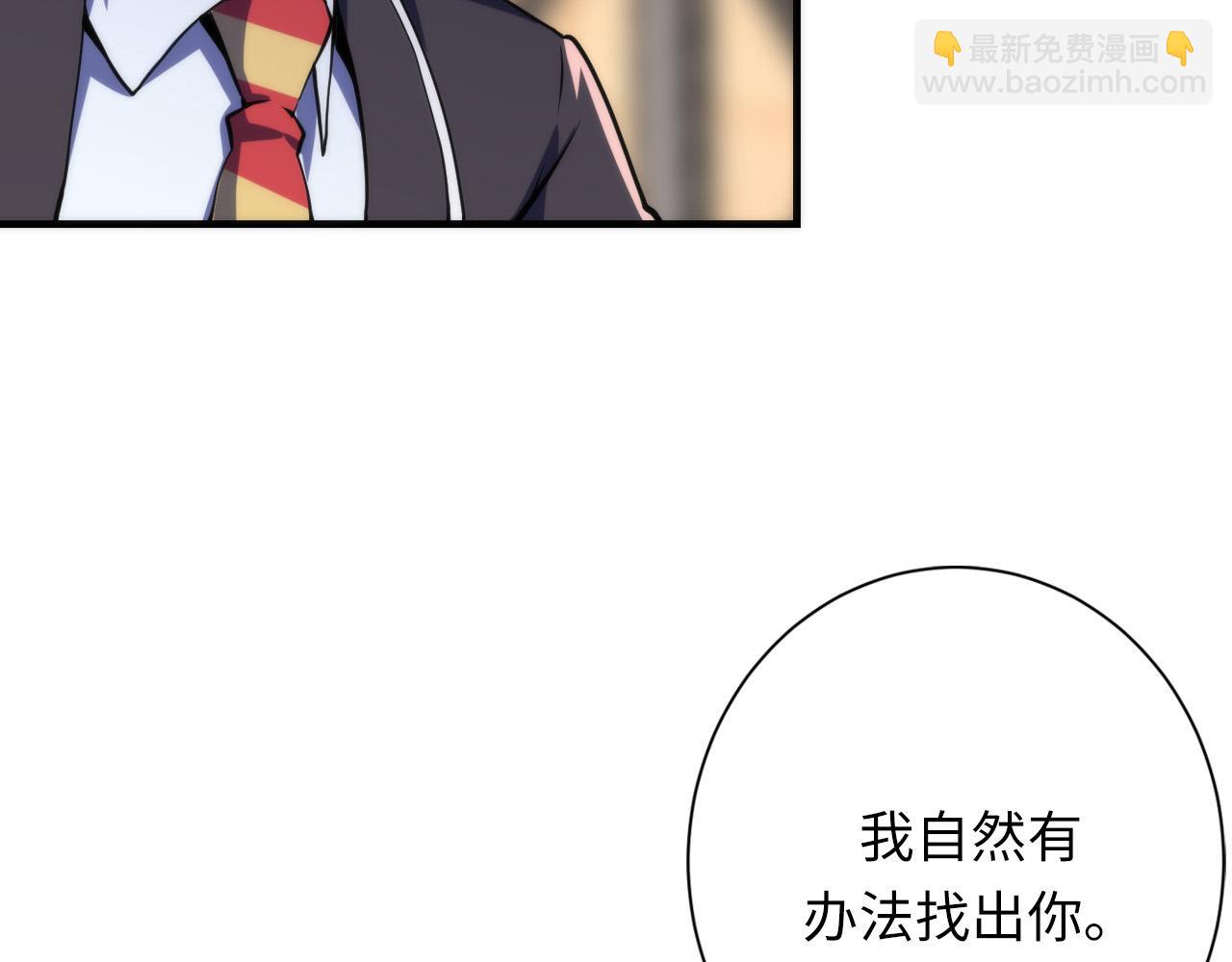 第228话 失踪的孩子？！(1/4)-第230话