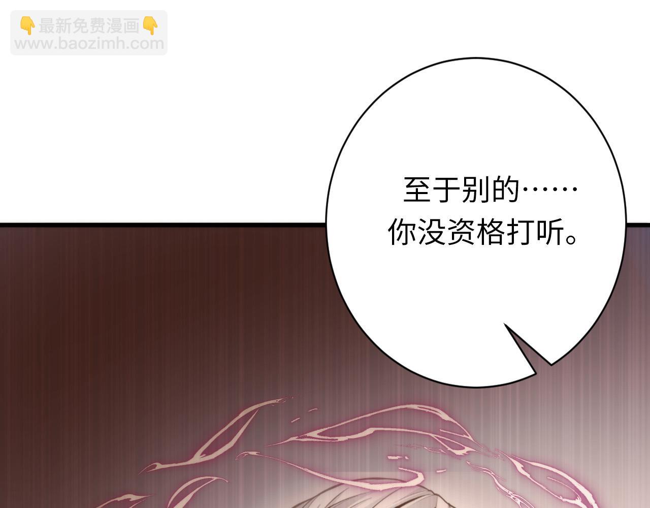 第228话 失踪的孩子？！(1/4)-第230话