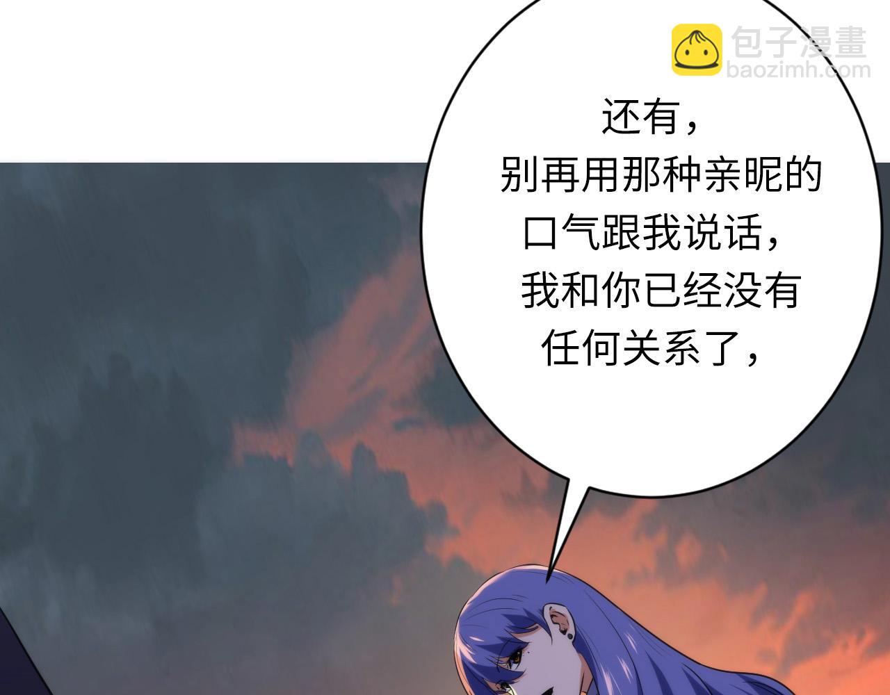 第228话 失踪的孩子？！(1/4)-第230话