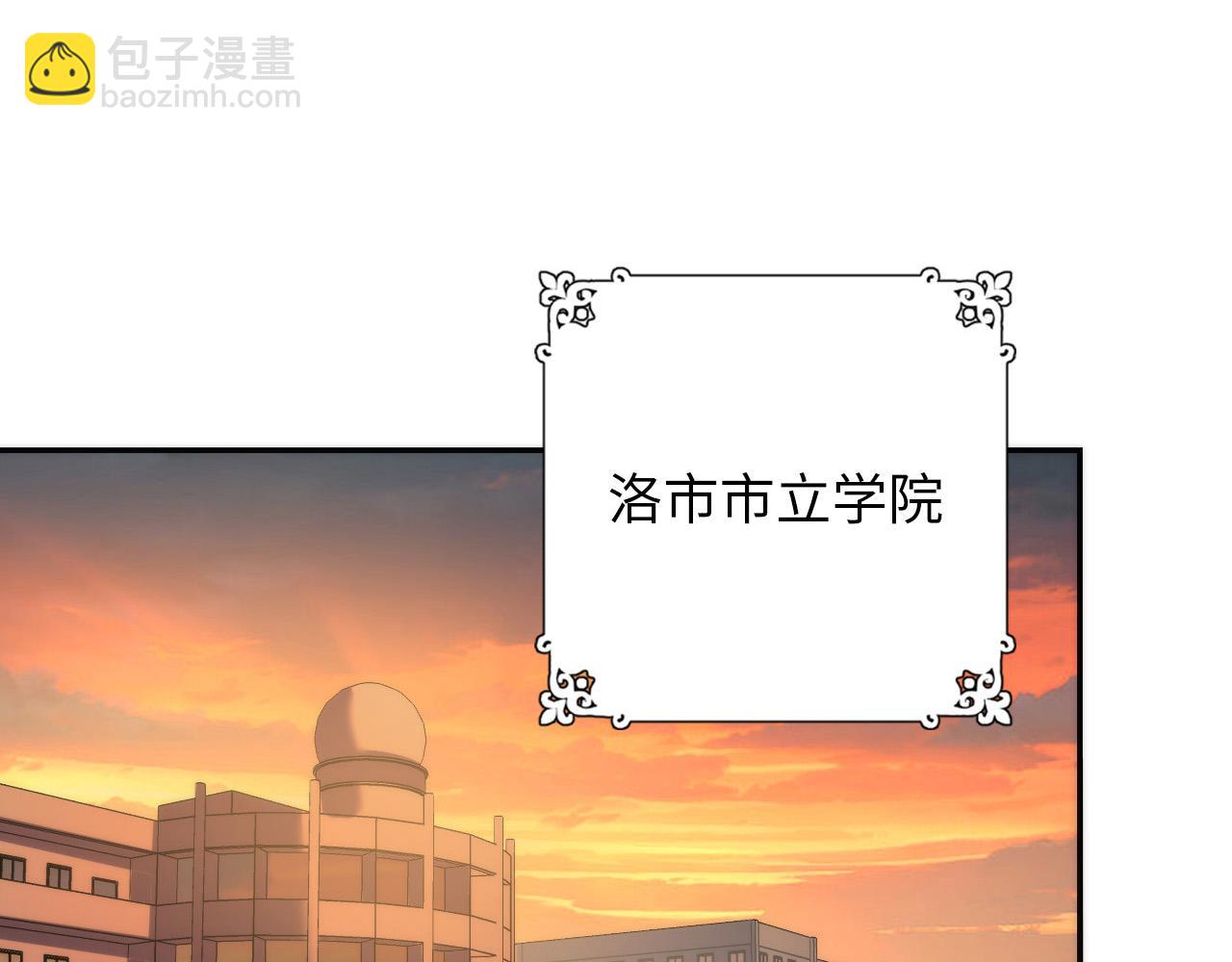 第228话 失踪的孩子？！(1/4)-第230话