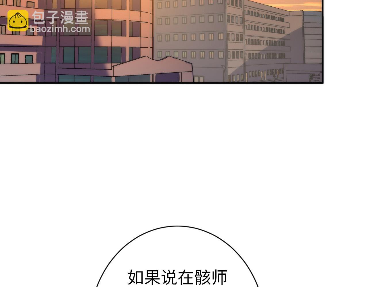 第228话 失踪的孩子？！(1/4)-第230话