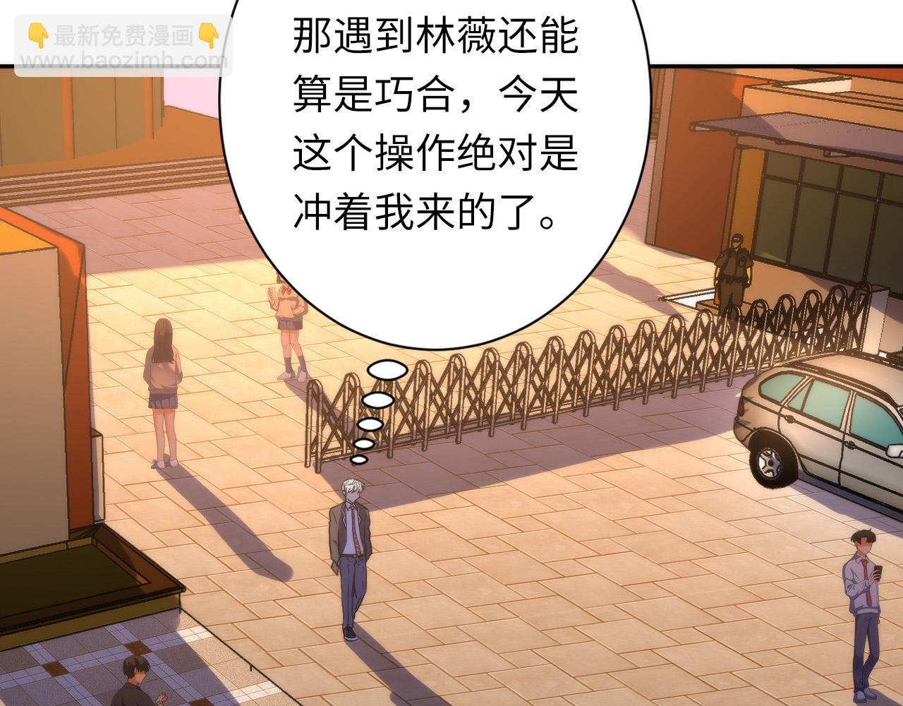 第228话 失踪的孩子？！(1/4)-第230话