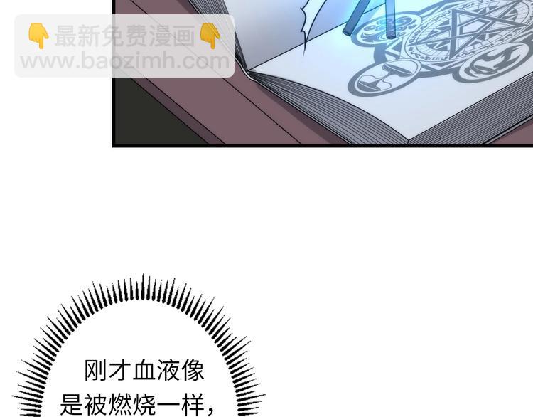 第23话 九九八十一(1/4)-第24话