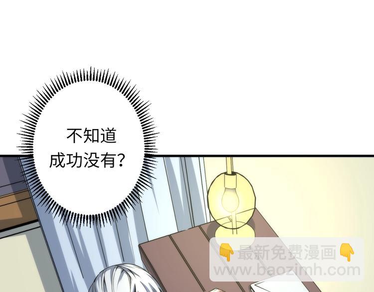 第23话 九九八十一(1/4)-第24话