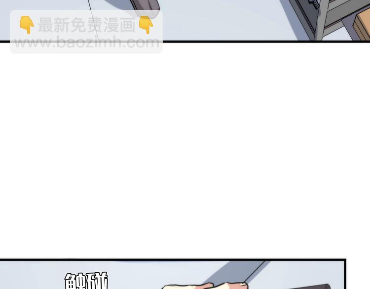 第23话 九九八十一(1/4)-第24话
