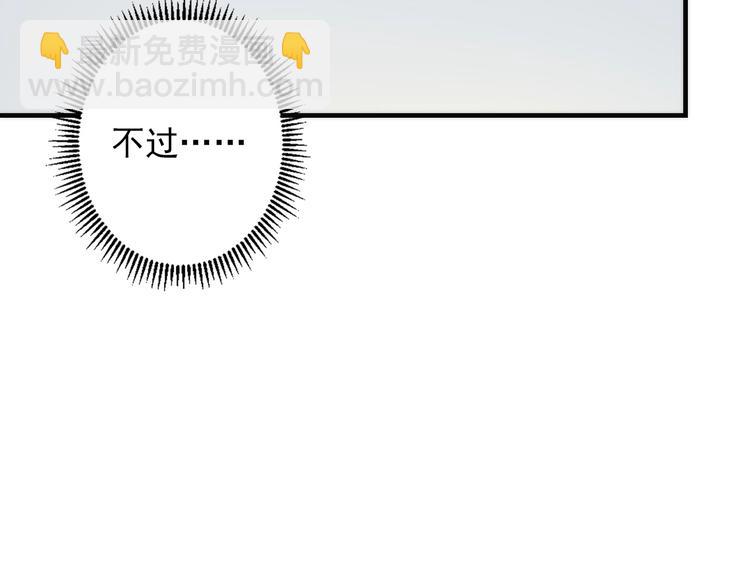 第23话 九九八十一(1/4)-第24话