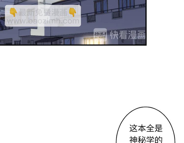 第23话 九九八十一(1/4)-第24话