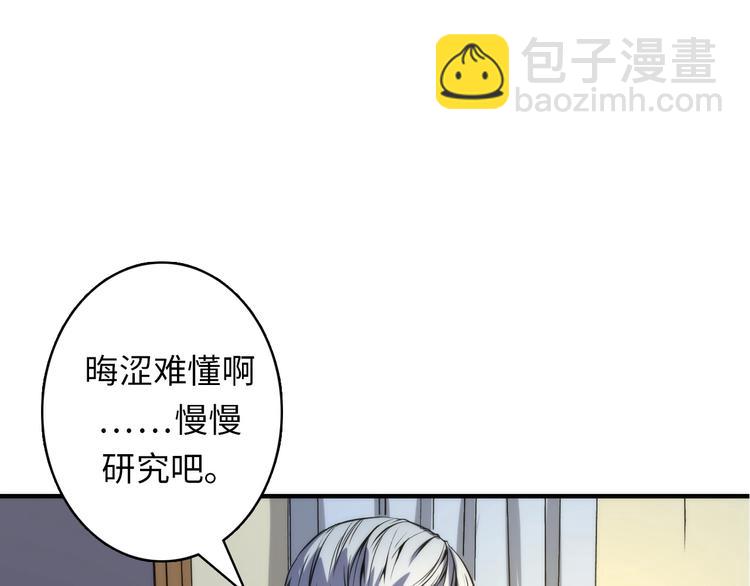 第23话 九九八十一(1/4)-第24话
