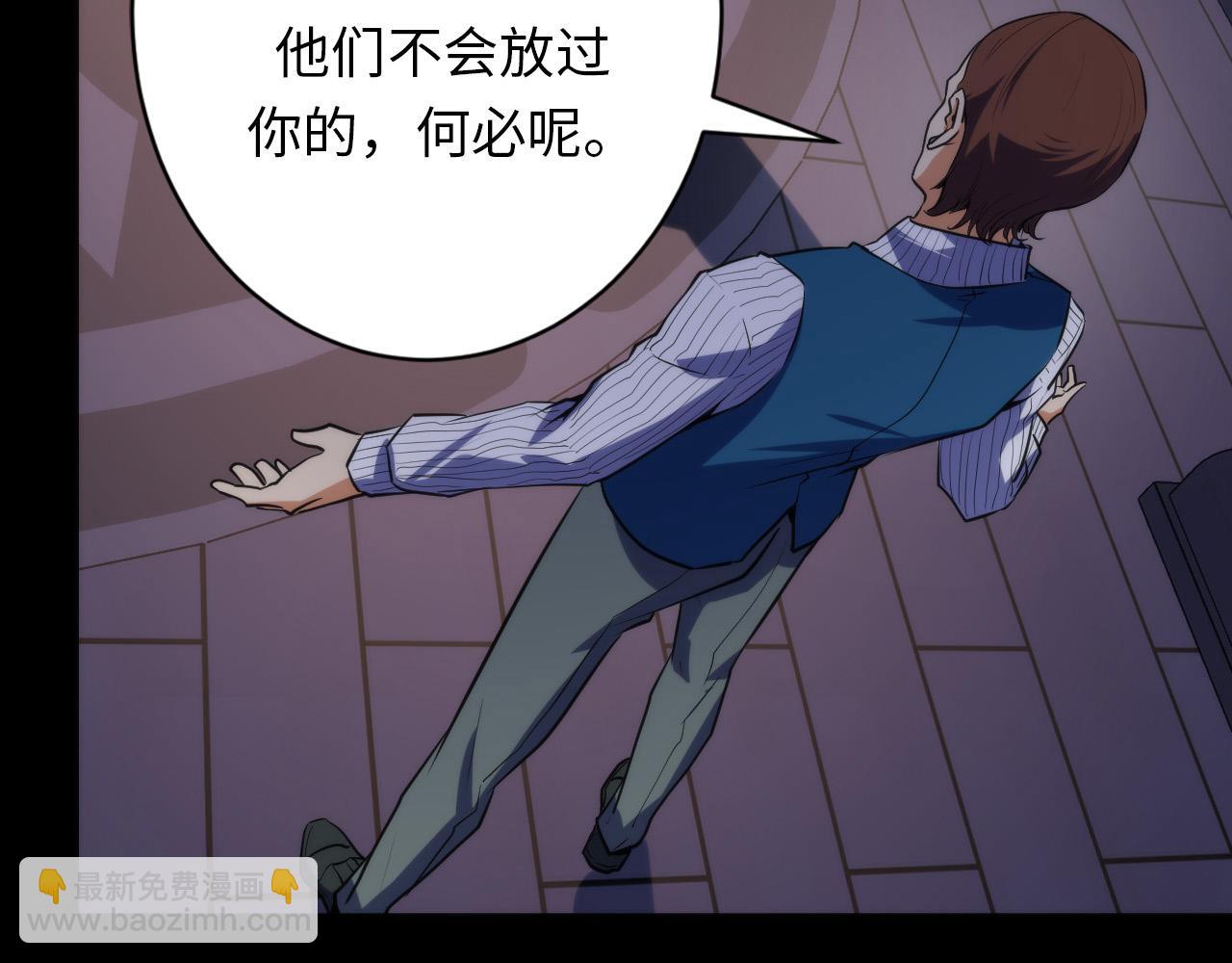 第230话 苏启面临死亡威胁(1/4)-第232话