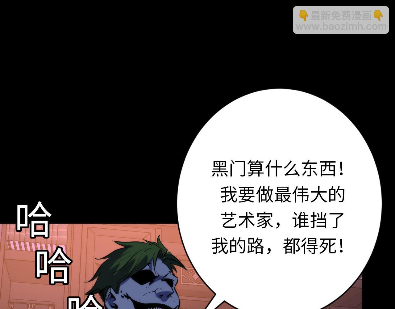 第230话 苏启面临死亡威胁(1/4)-第232话