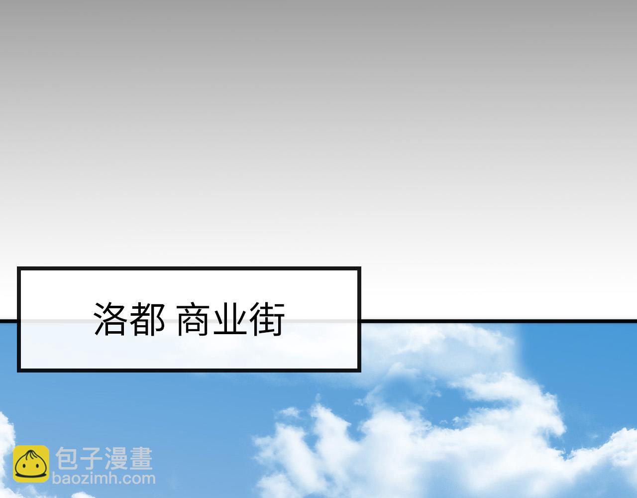 第230话 苏启面临死亡威胁(1/4)-第232话