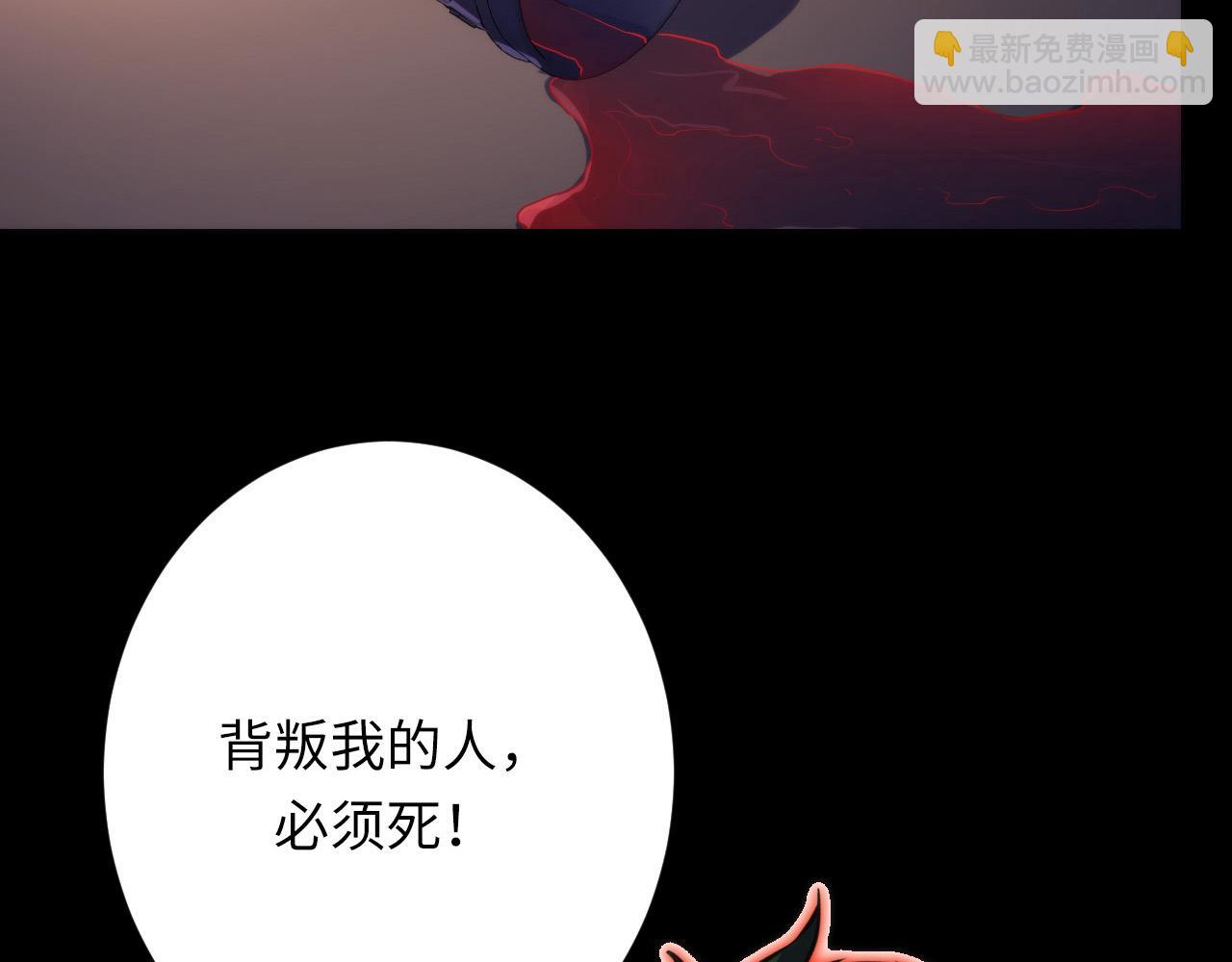 第230话 苏启面临死亡威胁(1/4)-第232话