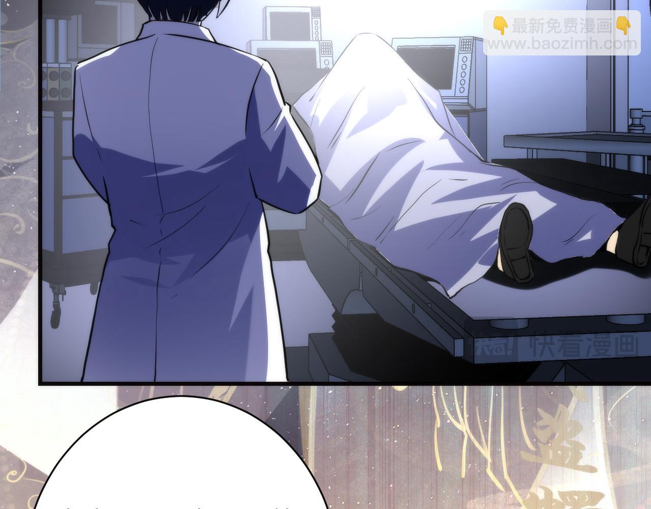 第232话 独家线索(1/3)-第234话