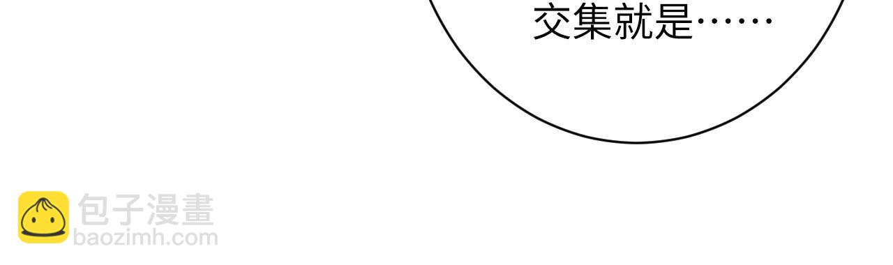 第232话 独家线索(1/3)-第234话