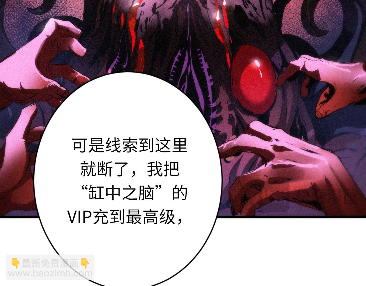 第232话 独家线索(1/3)-第234话