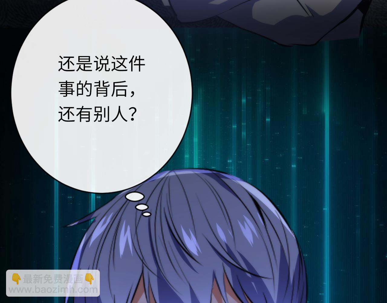 第232话 独家线索(1/3)-第234话
