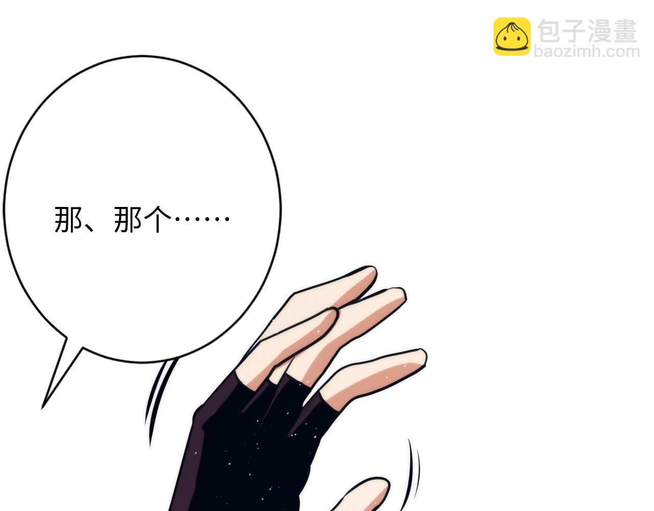 第232话 独家线索(1/3)-第234话