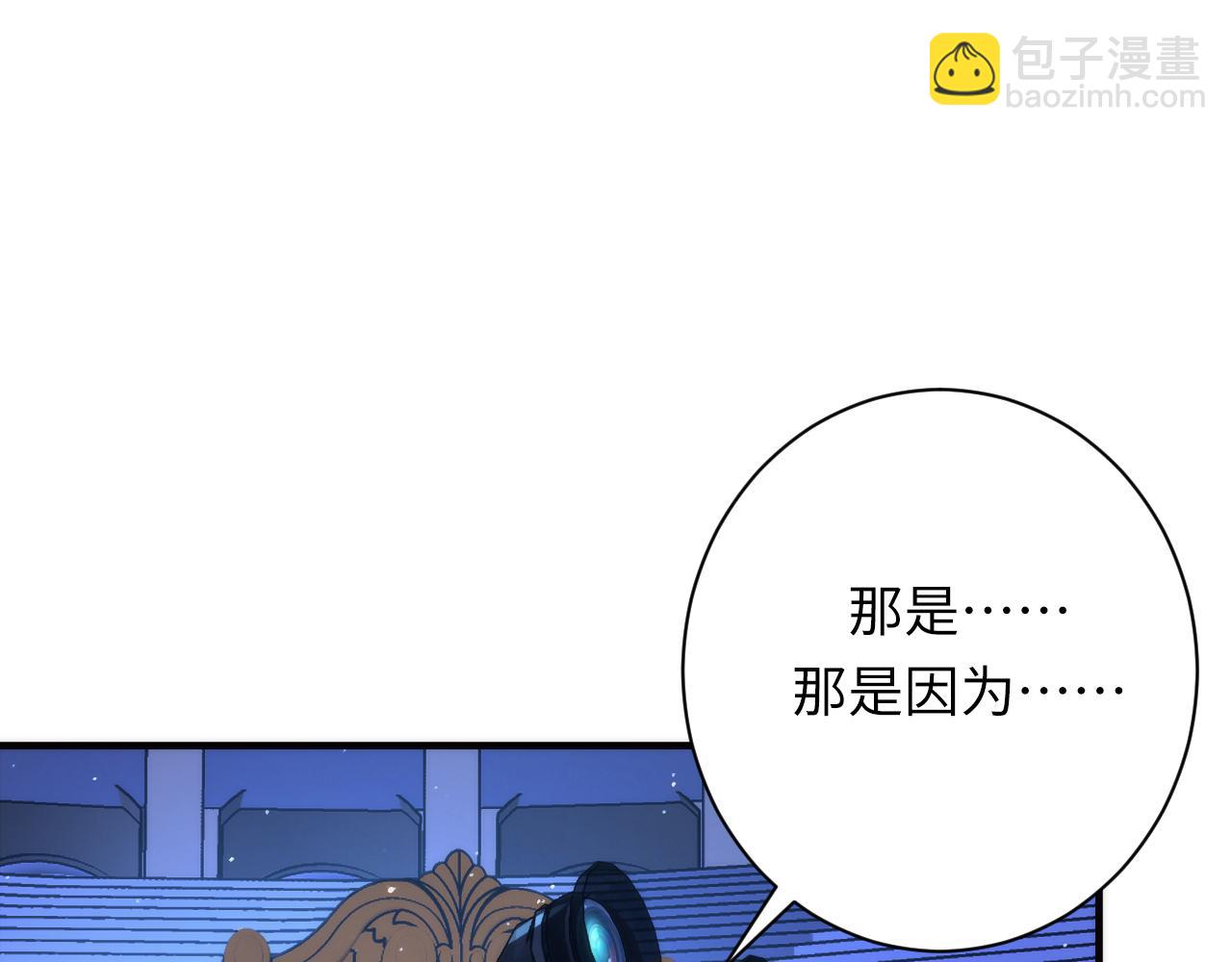 第232话 独家线索(1/3)-第234话
