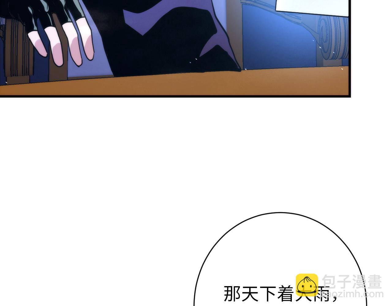 第232话 独家线索(1/3)-第234话