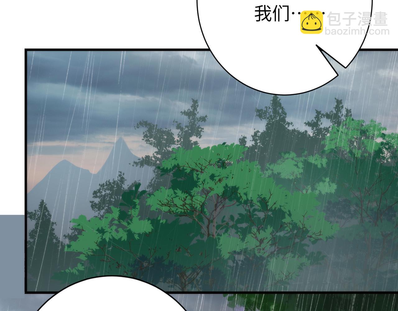 第232话 独家线索(1/3)-第234话
