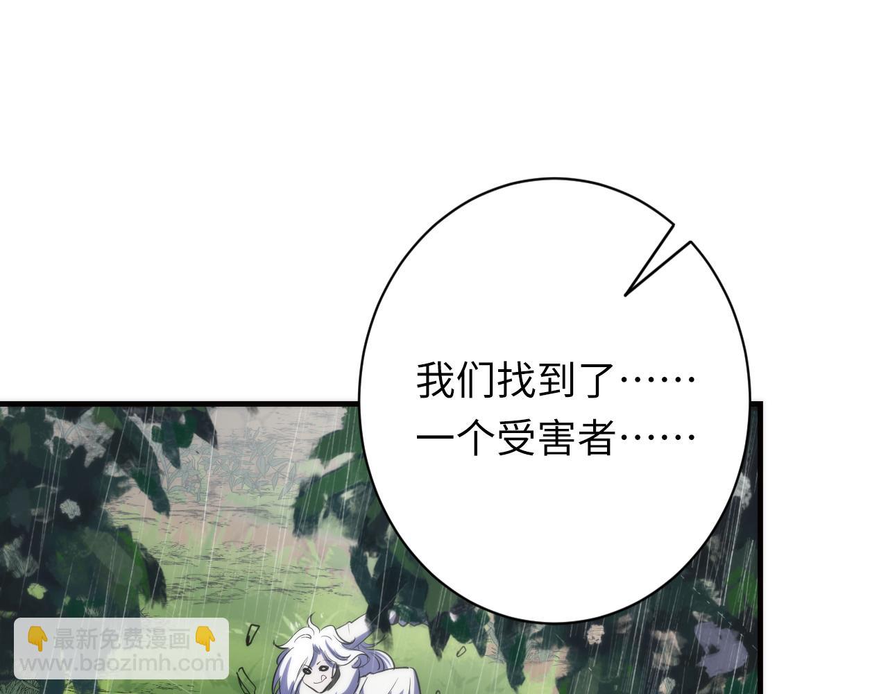 第232话 独家线索(1/3)-第234话