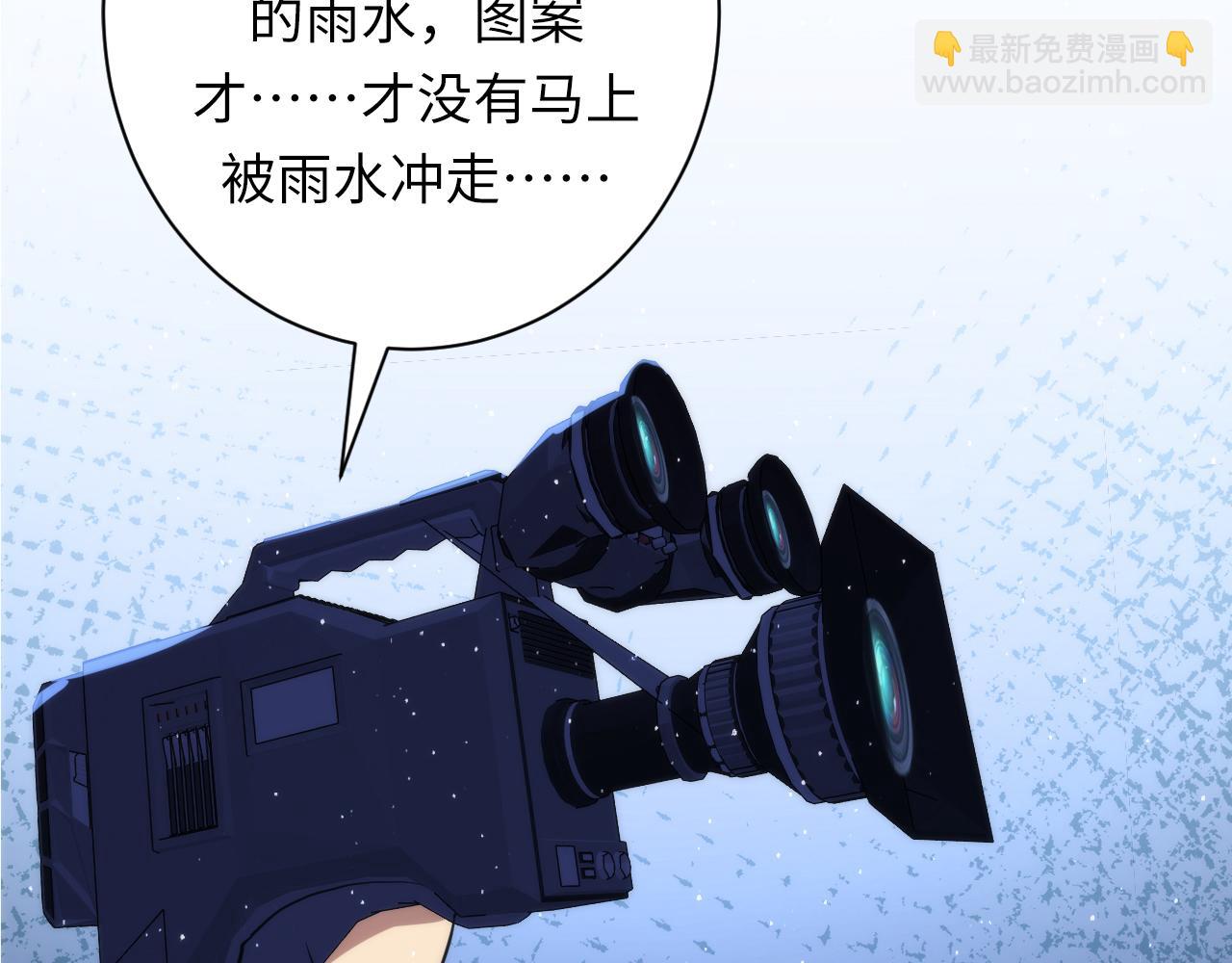 第232话 独家线索(1/3)-第234话