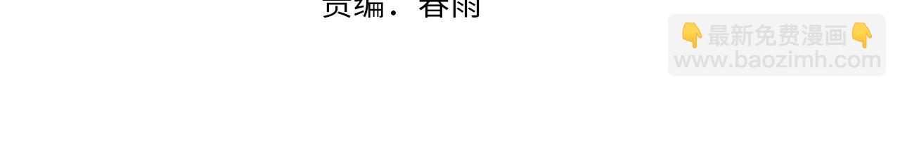 第232话 独家线索(1/3)-第234话