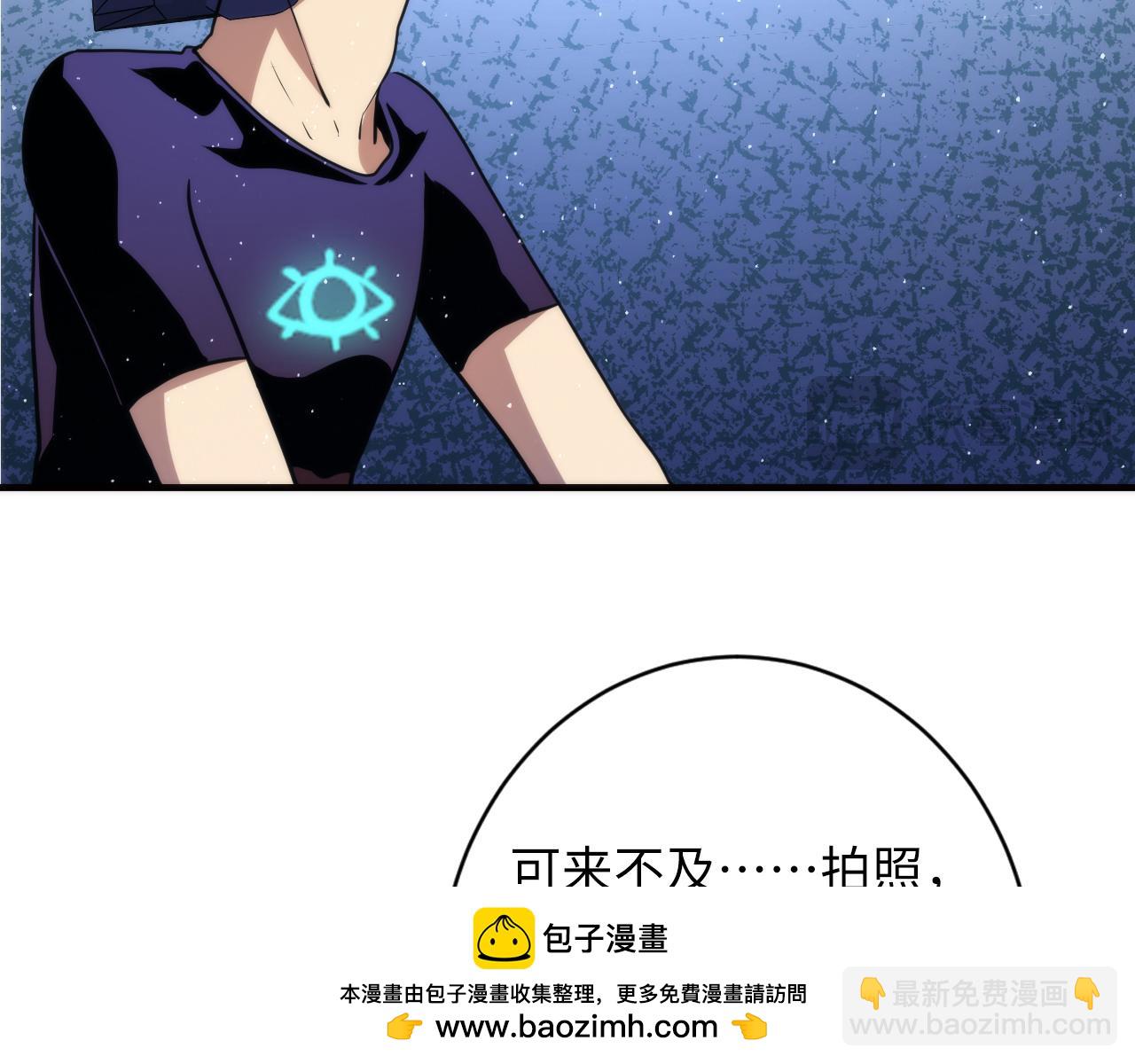 第232话 独家线索(1/3)-第234话