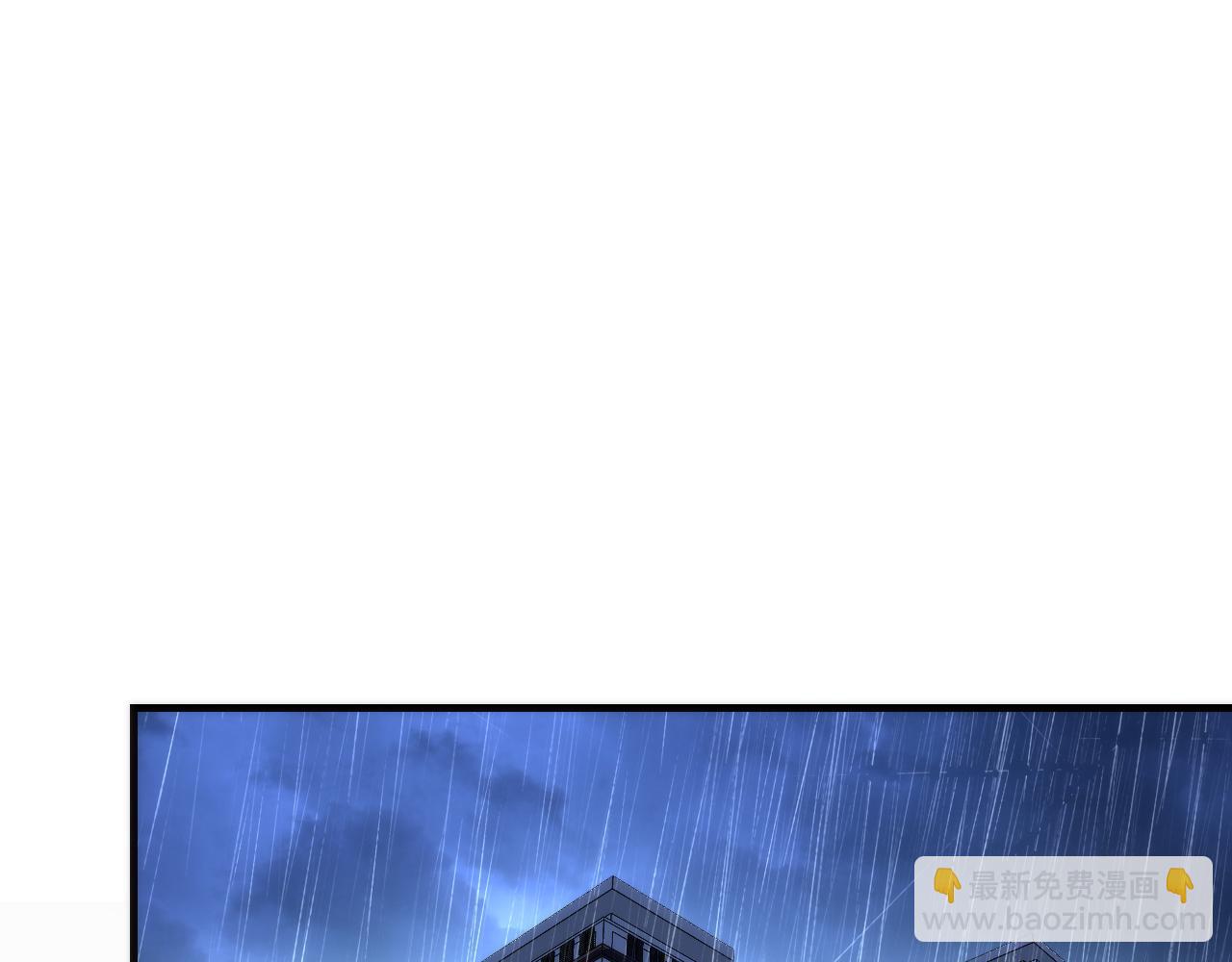 第232话 独家线索(1/3)-第234话