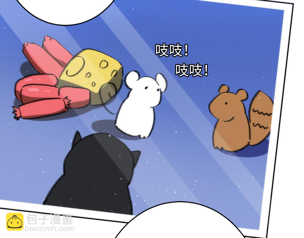 第233话 神秘大厅被迫中断(1/3)-第236话