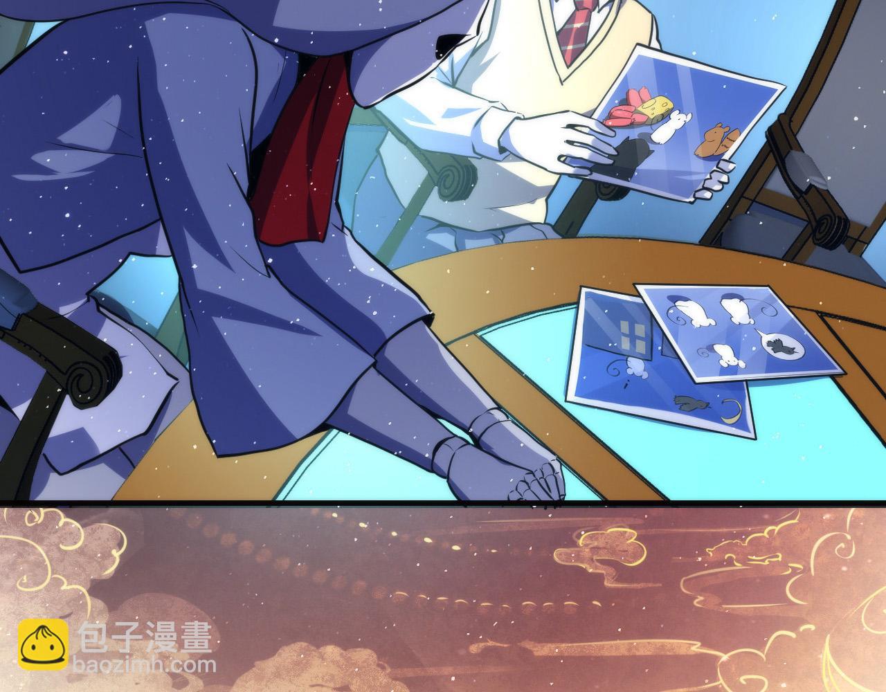 第233话 神秘大厅被迫中断(1/3)-第236话