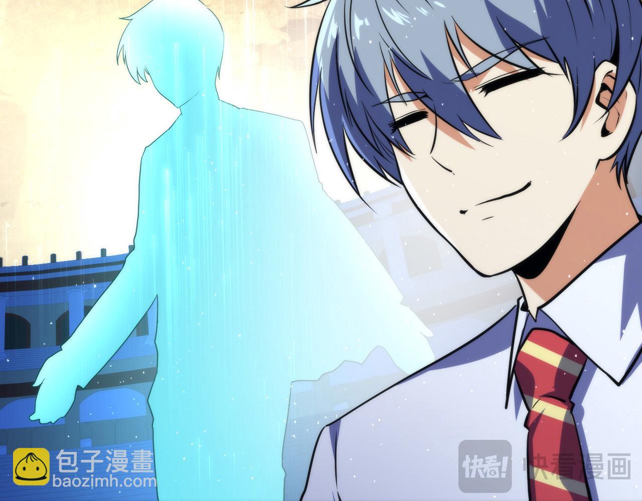 第233话 神秘大厅被迫中断(1/3)-第236话