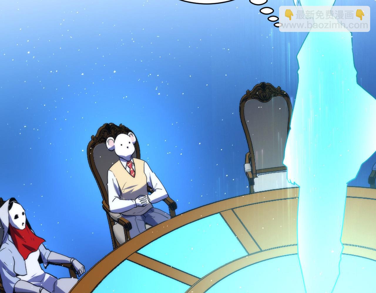 第233话 神秘大厅被迫中断(1/3)-第236话