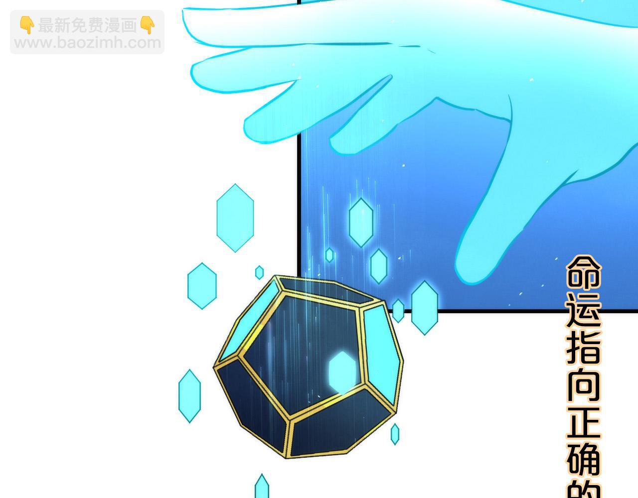 第233话 神秘大厅被迫中断(1/3)-第236话