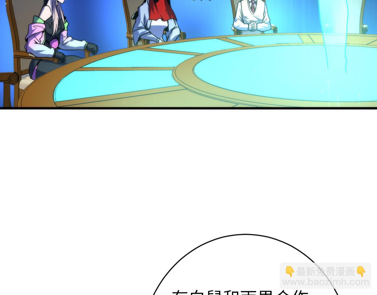 第233话 神秘大厅被迫中断(1/3)-第236话