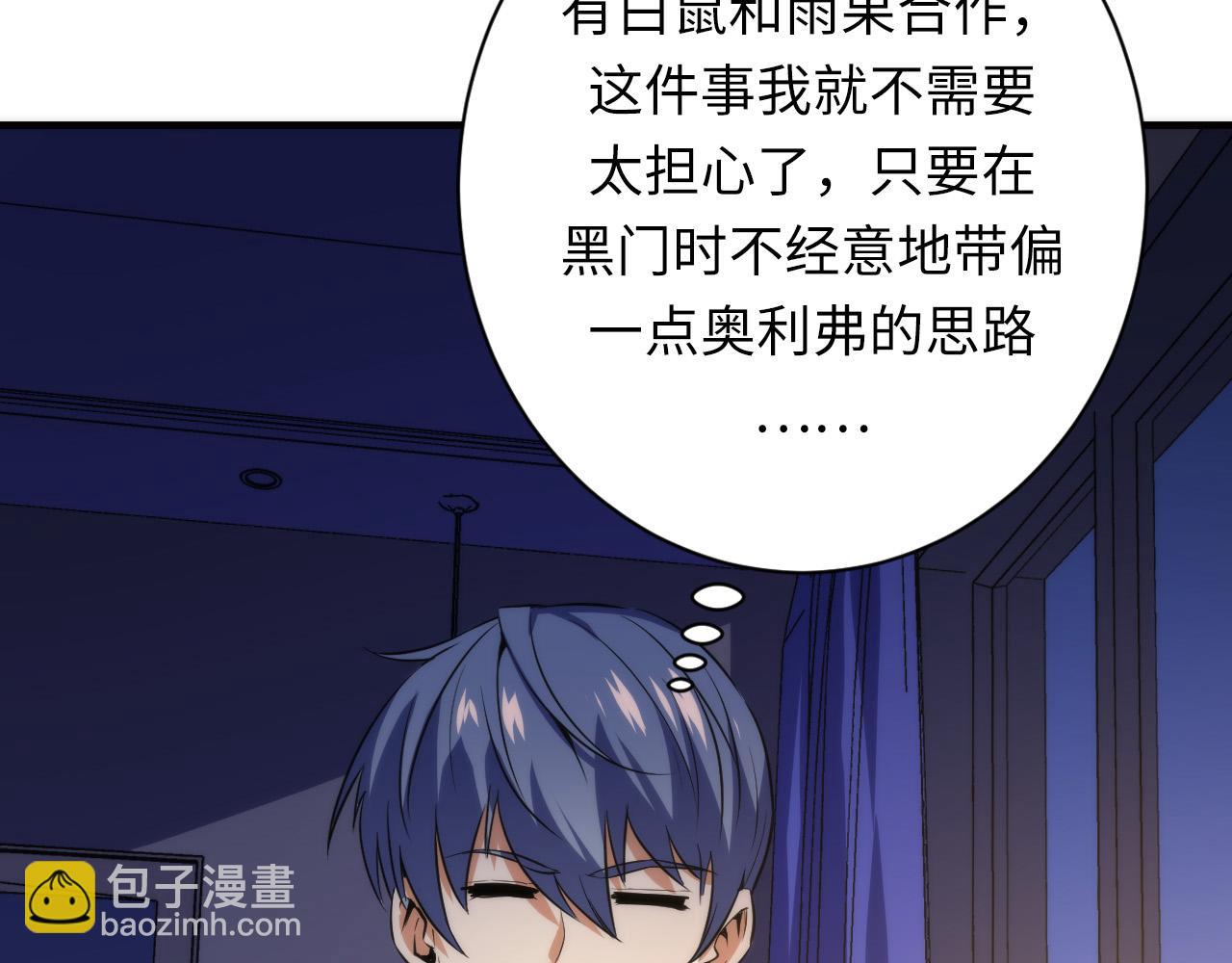 第233话 神秘大厅被迫中断(1/3)-第236话