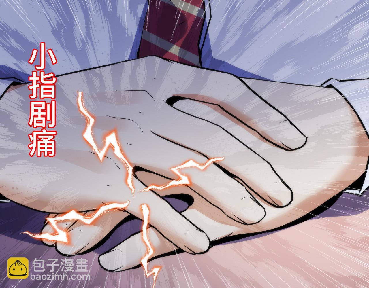 第233话 神秘大厅被迫中断(1/3)-第236话