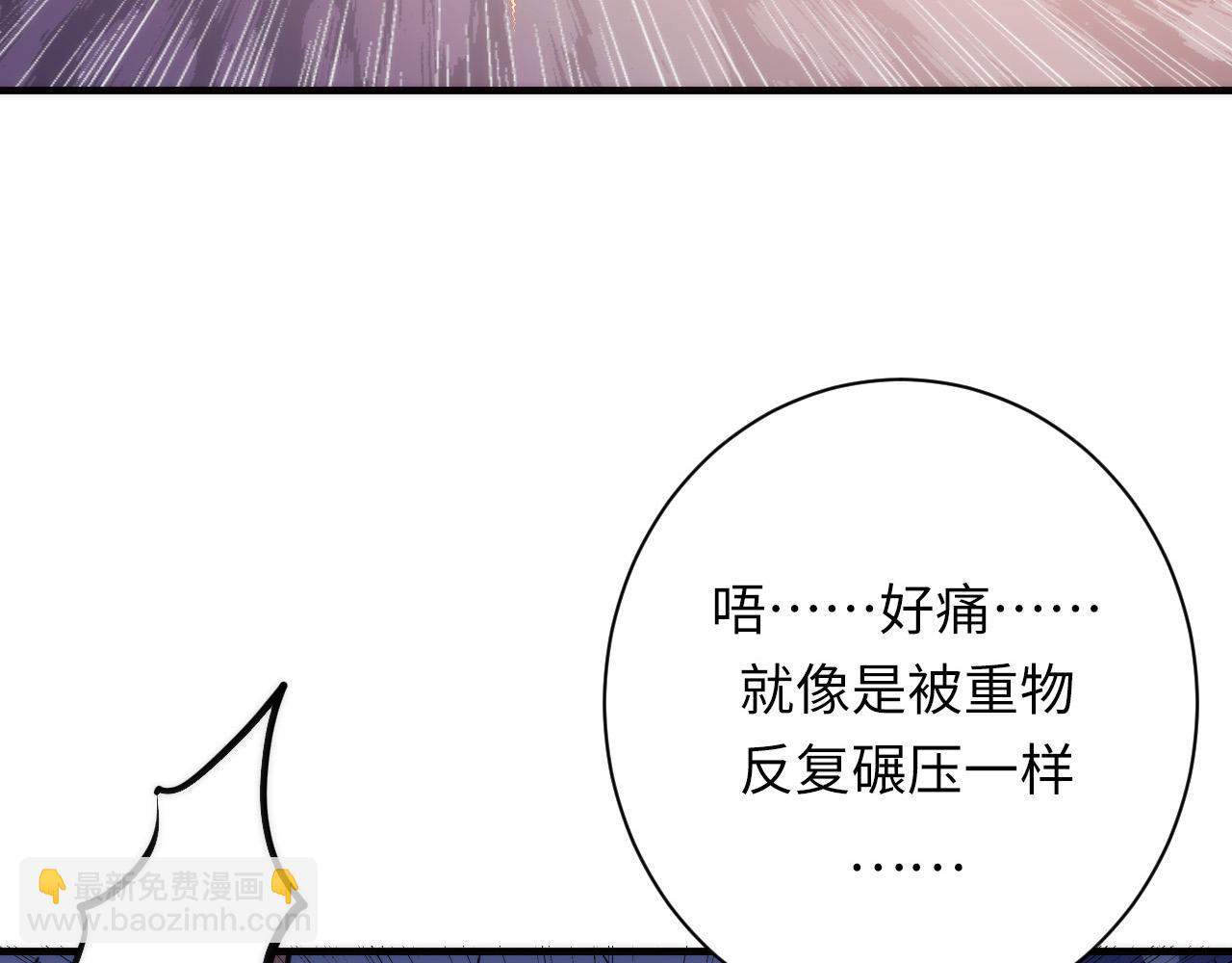 第233话 神秘大厅被迫中断(1/3)-第236话