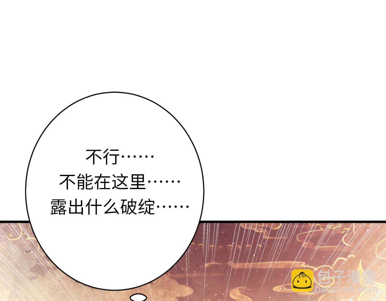 第233话 神秘大厅被迫中断(1/3)-第236话
