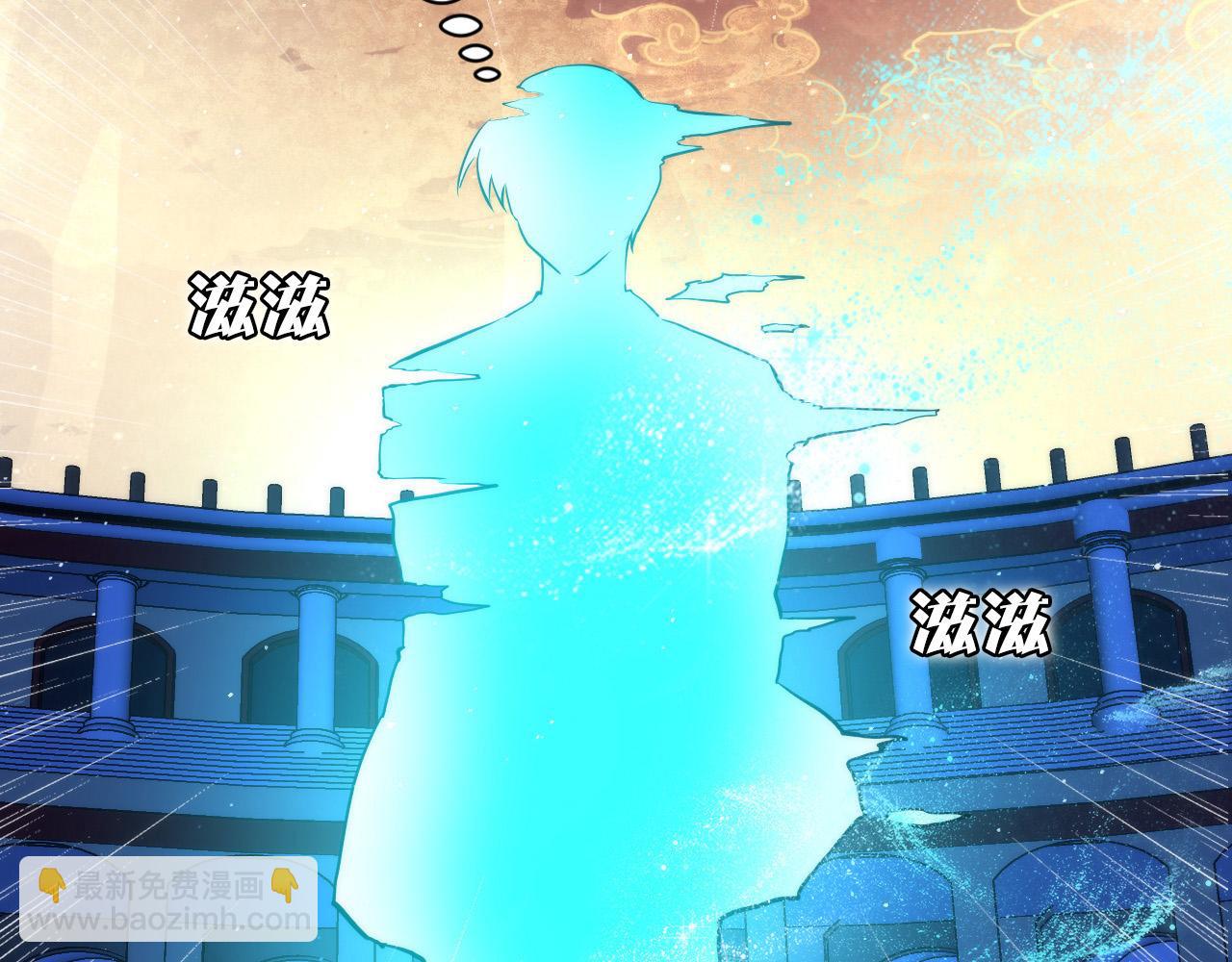 第233话 神秘大厅被迫中断(1/3)-第236话