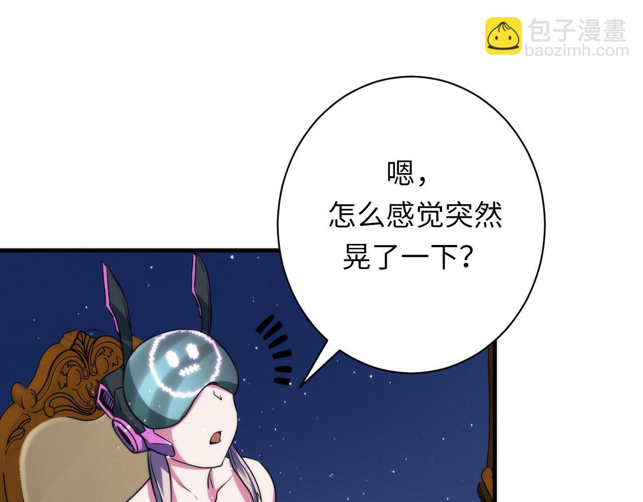 第233话 神秘大厅被迫中断(1/3)-第236话