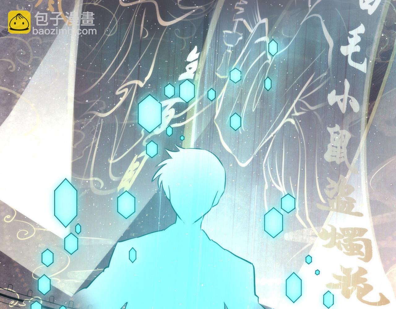 第233话 神秘大厅被迫中断(1/3)-第236话