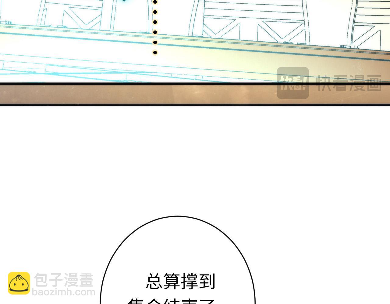 第233话 神秘大厅被迫中断(1/3)-第236话