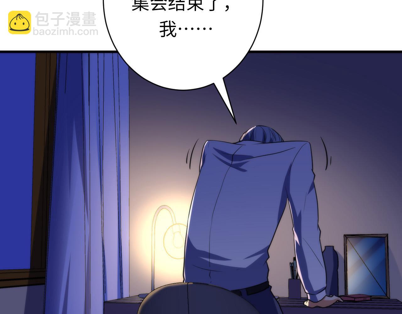 第233话 神秘大厅被迫中断(1/3)-第236话