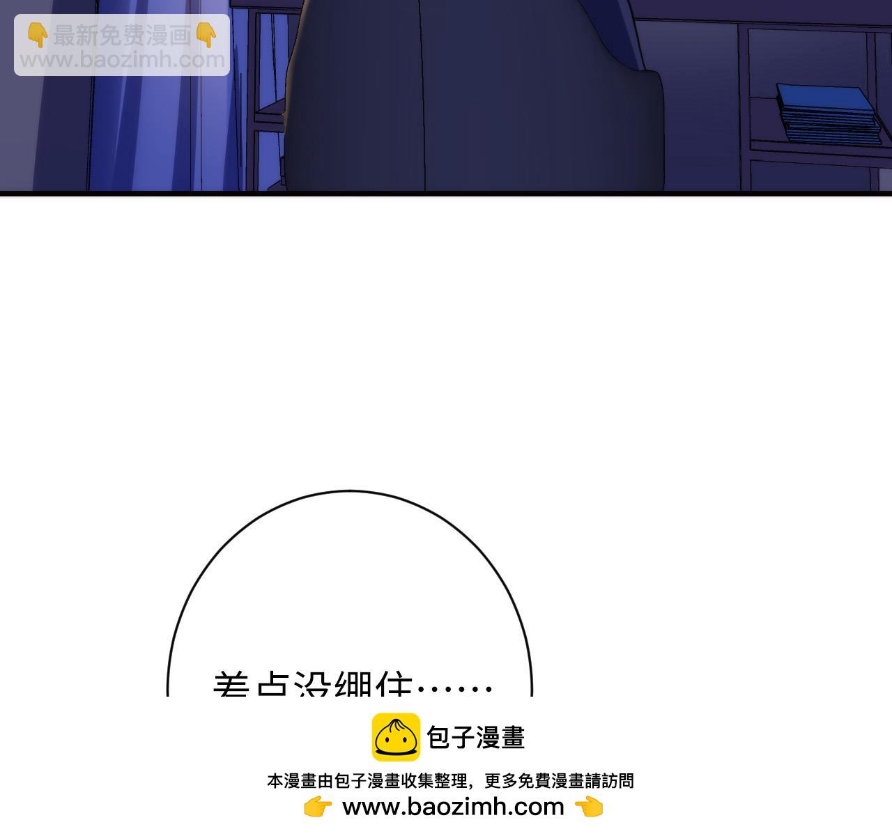 第233话 神秘大厅被迫中断(1/3)-第236话