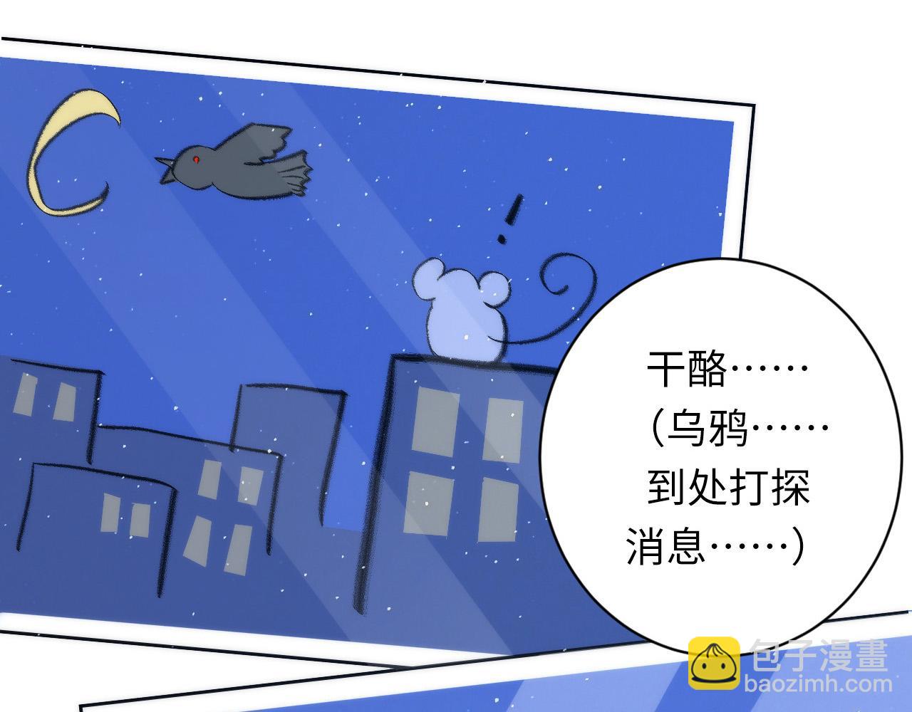 第233话 神秘大厅被迫中断(1/3)-第236话