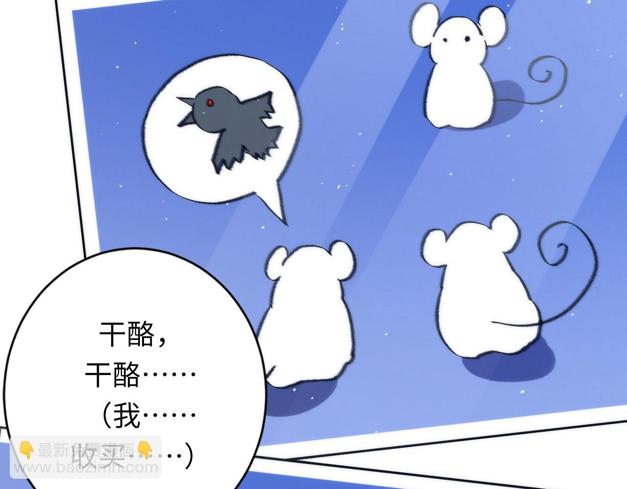 第233话 神秘大厅被迫中断(1/3)-第236话