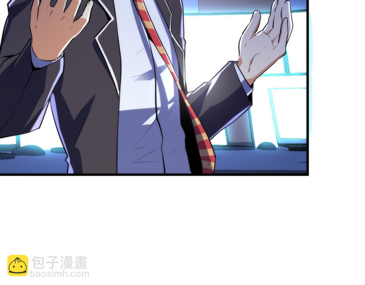 第235话 老板保护计划(1/3)-第238话
