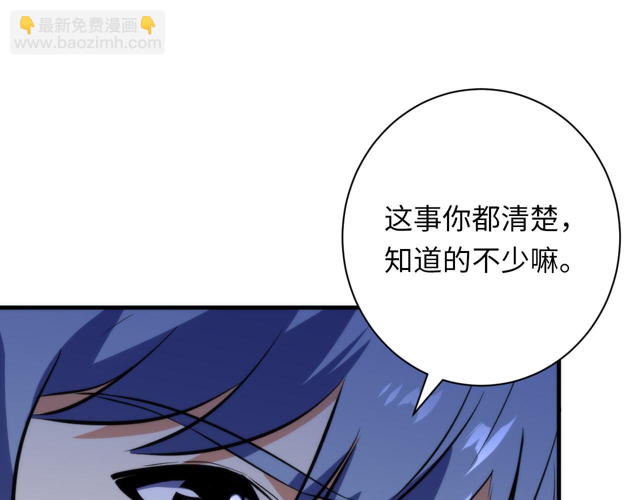 第235话 老板保护计划(1/3)-第238话