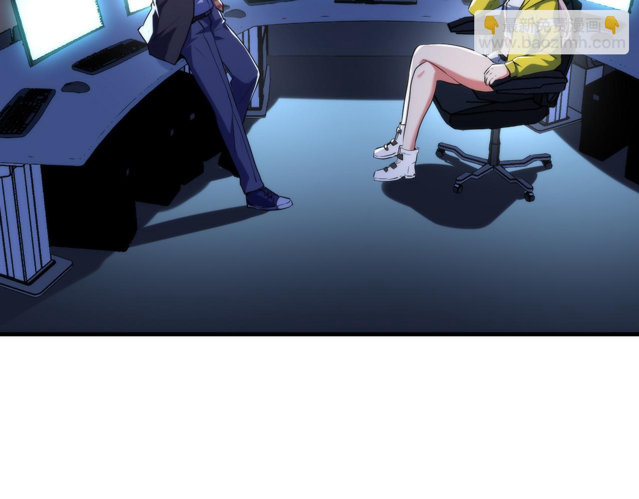第235话 老板保护计划(1/3)-第238话